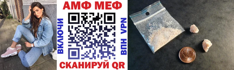наркота  Власиха  hydra как войти  Amphetamine VHQ 