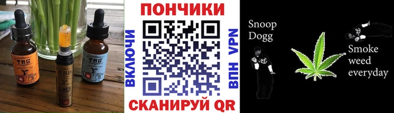 Canna-Cookies конопля darknet клад Власиха