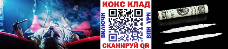 КОКАИН Перу  нарко площадка формула  Власиха 
