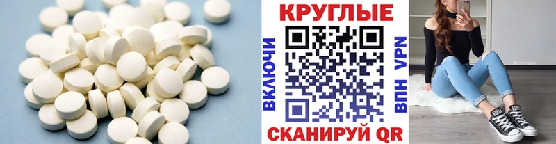 Экстази DUBAI  Власиха 