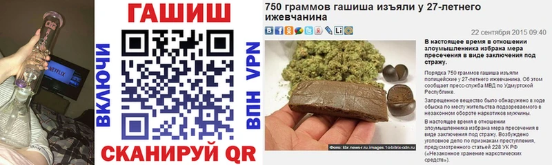 Гашиш ice o lator  Власиха 