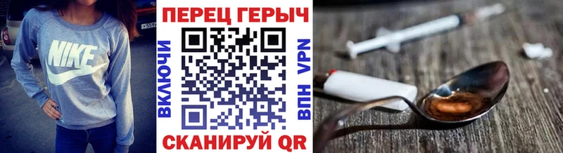 Героин Афган  Власиха 