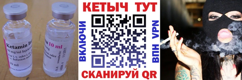 сколько стоит  Власиха  КЕТАМИН VHQ 