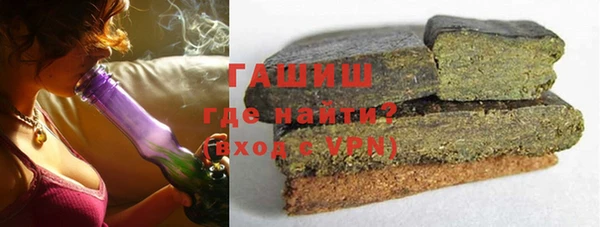 спиды Абаза