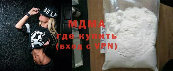 молекула духа Абинск