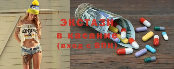 спиды Абаза