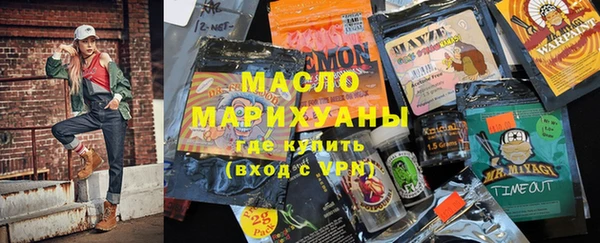 соль ск Абдулино
