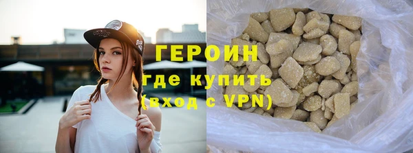 спиды Абаза