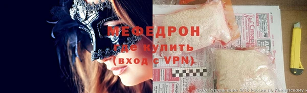 спиды Абаза