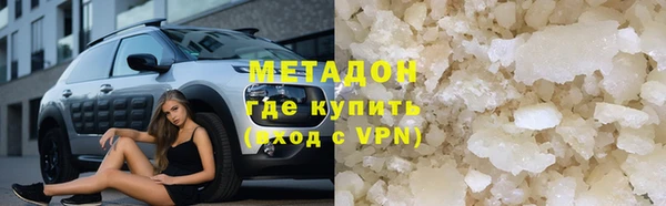 соль ск Абдулино