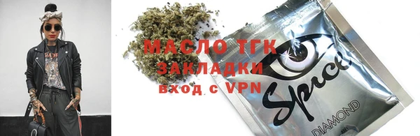 молекула духа Абинск