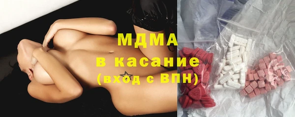 молекула духа Абинск