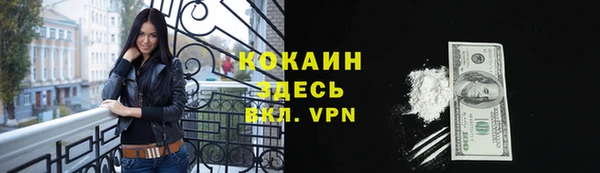 ECSTASY Новокубанск