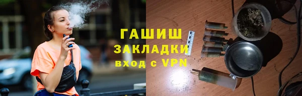 спиды Абаза