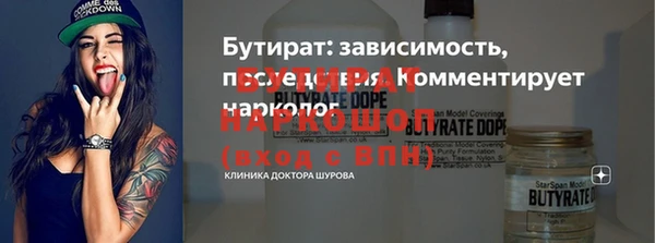 соль ск Абдулино