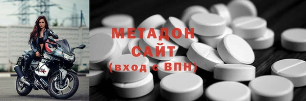 спиды Абаза