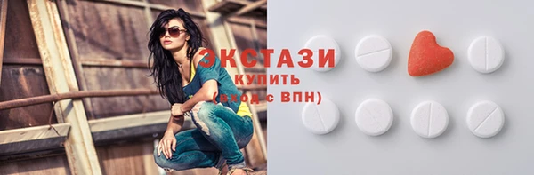 соль ск Абдулино