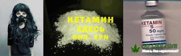 молекула духа Абинск