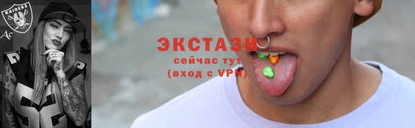 спиды Абаза