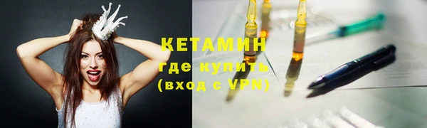 соль ск Абдулино