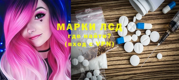 герыч Новозыбков