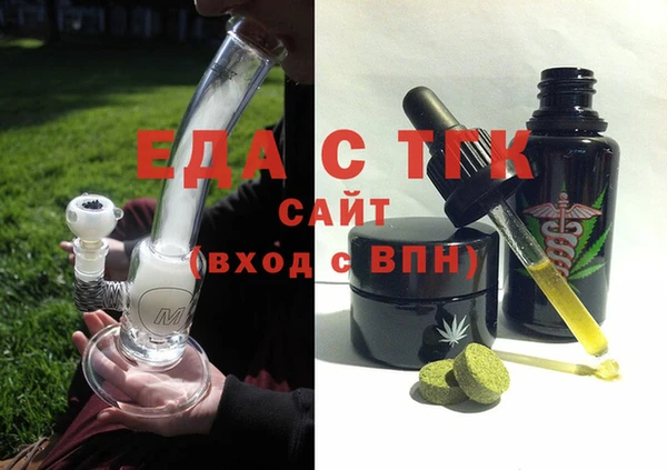 стафф Новодвинск