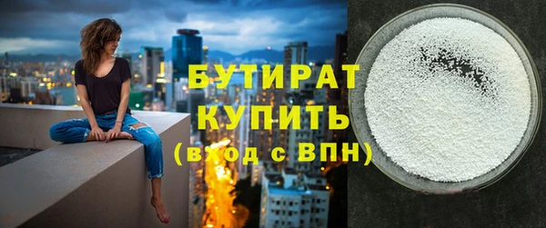 соль ск Абдулино