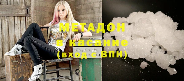 стафф Новодвинск