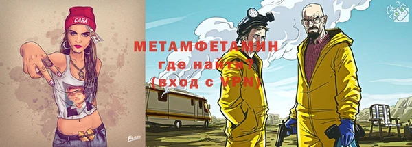 спиды Абаза