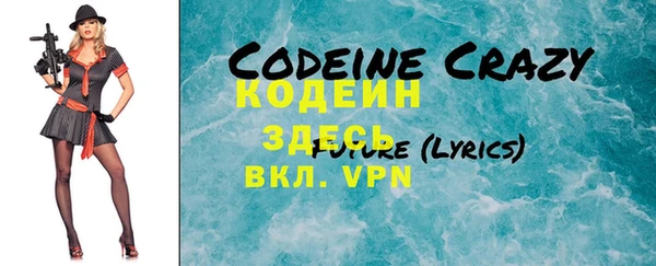 соль ск Абдулино