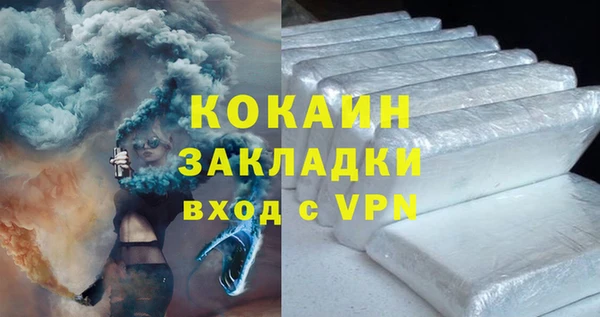 ECSTASY Новокубанск