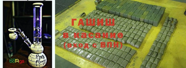 молекула духа Абинск