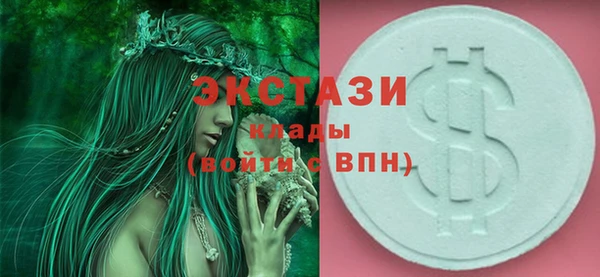 спиды Абаза