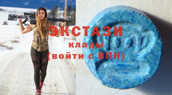 молекула духа Абинск