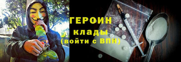 спиды Абаза