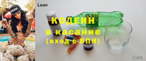 соль ск Абдулино