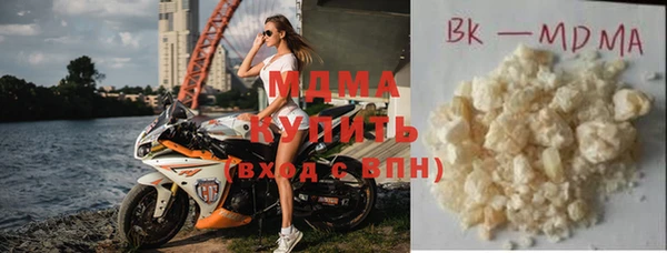 стафф Новодвинск