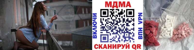 что такое наркотик  Власиха  МДМА молли 