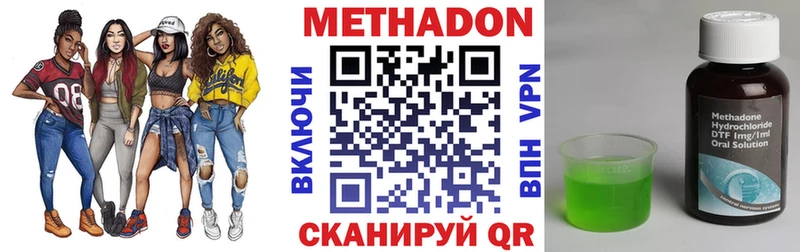 Метадон белоснежный хочу Власиха