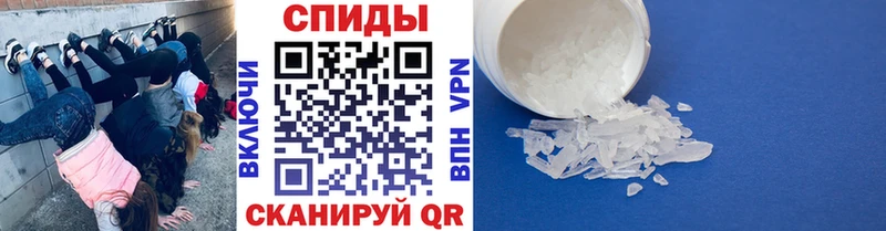 Первитин Methamphetamine  магазин продажи наркотиков  blacksprut маркетплейс  Власиха 
