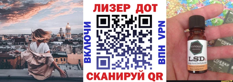 Марки N-bome 1,8мг omg ССЫЛКА Власиха закладки