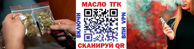 цена наркотик  Власиха  ТГК жижа 