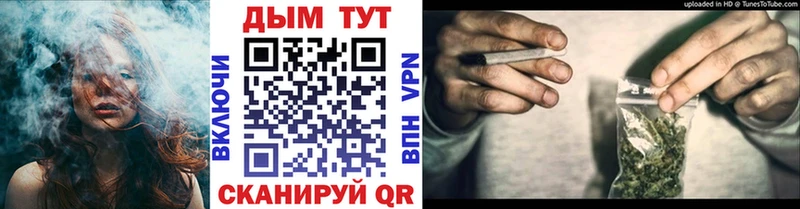 где купить наркотик  Власиха  Бошки марихуана план 